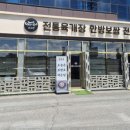 화성로 L 네이버블로그