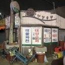 태양슈퍼 이미지