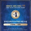 탑에듀 이미지