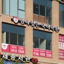 양산간판ㅣ멀리서도 잘 보이는 LED채널간판 물금학원간판 유리창시트지 제작 시공 '샘이깊은국어학원'