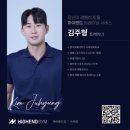 하이엔드짐 이미지