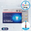 삼성온누리약국 네이버블로그