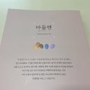 그림책감성큐레이터 2급 자격증 과정 이미지