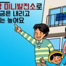 에이 태양광발전소 이미지