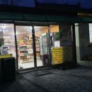 운학 캠핑장 이미지