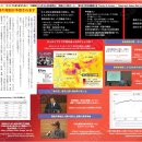 일본의 방사능 건강 피폭 상황 (24.2월) 이미지