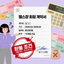 행정사사무소 위드 네이버블로그