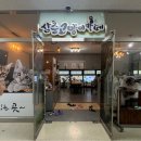 삼층고양이 이미지