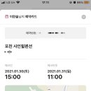 샤인힐모텔 네이버블로그