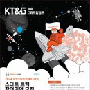 KT&G 쿠키뉴스
