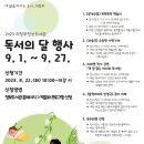 의정부정보도서관 이미지