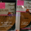 유한회사 하나푸드시스템 이미지