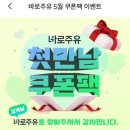 에너지플러스 이미지