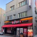 만수족발 이미지
