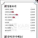 카리 이미지