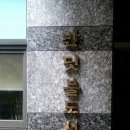 월배힐스테이트도서관 이미지