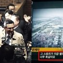 아수라인 이미지