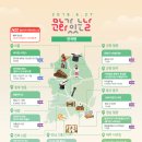 6월 문화가 있는 날 이미지