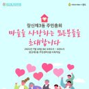 창신제3동주민센터 이미지