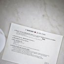 재를린테이블 이미지