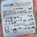 가락시장 대게 수율 내돈내산 가격/ 상차림비와 찜비 영수증 인증! 용기수산과 정동 식당