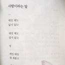 너의봄날 이미지