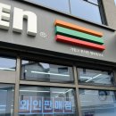 세븐일레븐(거제라모타점) 이미지