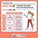 더드림한의원 이미지