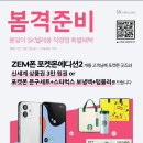 기장키즈 이미지