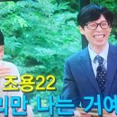 쉰장관 이미지