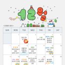 부산진구 사회복지관어린이집 이미지