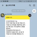 건대스터디카페숨 이미지
