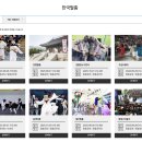 천리고가교 밑 이미지