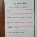 포도밭펜션