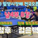 힐링탁구(A) 이미지