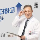포낙보청기김포센터 네이버블로그