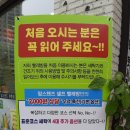 맘스핸즈24시셀프빨래방 - 유성구 지족북로6번길 22 | 맘스핸즈24시셀프빨래방
