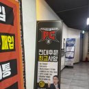 아이센스 블랙라벨PC존 전대후문점 이미지