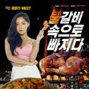 훌랄라치킨 이미지