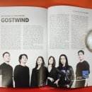 파라노이드(PARANOID)