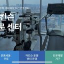 경북대운동재활센타 네이버블로그