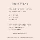 (결혼) 2-6. 원판스냅 &#34;이플스냅&#34; 계약후기와 추천 두두둥 (이벤트有)