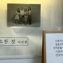 소소한컷사진관 이미지