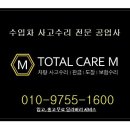 하남자동차정비공업사 이미지