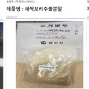 농업회사법인 한국제다주식회사 네이버블로그