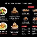 코이라멘(위례점)
