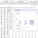 세로 티스토리