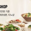 (주)다노