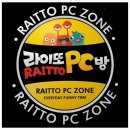 라이또PC방 이미지