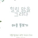 GRIDA(그리다) 이미지